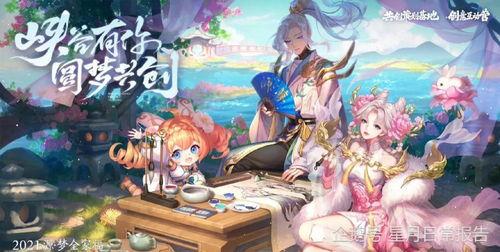 源梦最新情侣皮肤爆料,浪漫元素碰撞，甜蜜来袭！